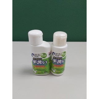 茶樹精油 乾菌抗菌洗手液 乾洗手 含75%酒精
