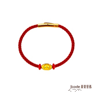J'code真愛密碼金飾 一錠招貴人元寶六合-鼠-硬金/鋼編織手鍊 (現貨+預購)