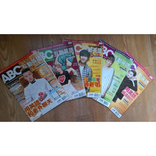 ABC互動英語 (初級)