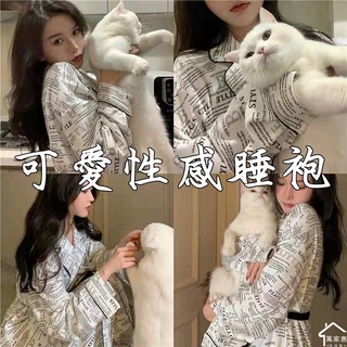 【女生可愛睡袍】夏季性感睡衣 時尚大碼v領 舒適 個性字母印花 新款INS風睡衣 女長袖開衫 寬鬆浴衣 酒店浴袍Z040