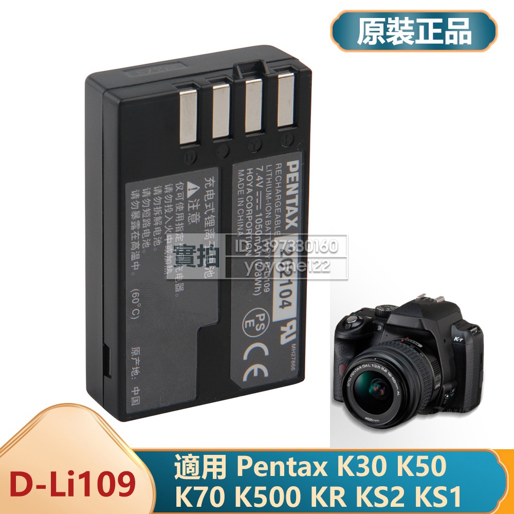 休日 ナカマサPENTAX k-r 用 単三型電池ホルダーD-BH109互換品 dizitbd.com