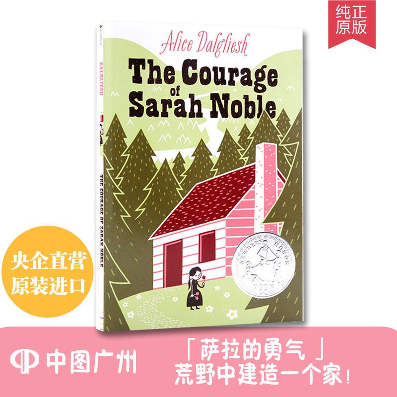 中图原版 英文原版小说儿童读物the Courage Of Sarah Noble 蝦皮購物