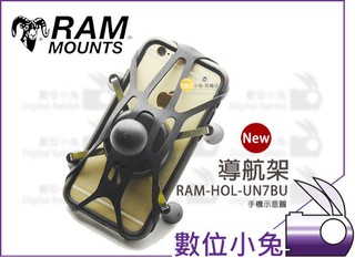 數位小兔【RAM Mounts RAM-HOL-UN7BU 導航架 新版 安全網】手機架 機車 重機 iphone 車架