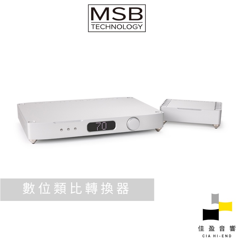 【非標價】MSB Technology Discrete DAC｜公司貨｜佳盈音響