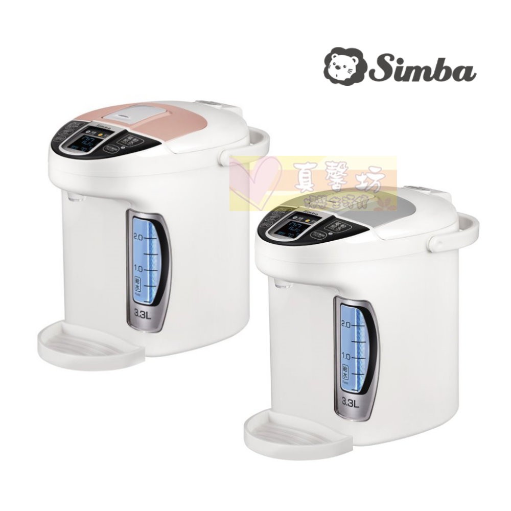 小獅王Simba 智能六段式定溫調乳器S5 / S5 Pro - 溫奶器 / 熱水器 / 熱水壺