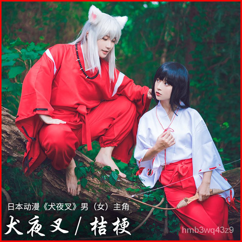 犬夜叉cosplay服男裝全套巫女桔梗cos服日式和服弓箭木屐道具假髮dlxe 蝦皮購物