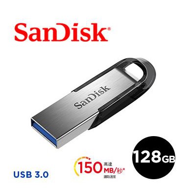 ☆隨便賣☆ 全新公司貨 SanDisk Ultra Flair CZ73 128G 128GB USB3.0隨身碟