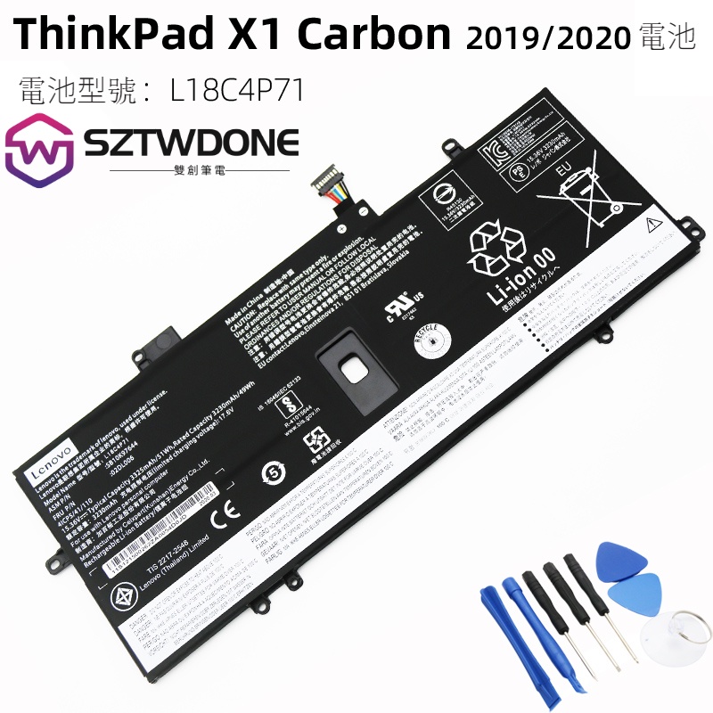 聯想ThinkPad X1 Carbon 7th 2019/2020 TP00109A L18C4P71 筆電電池