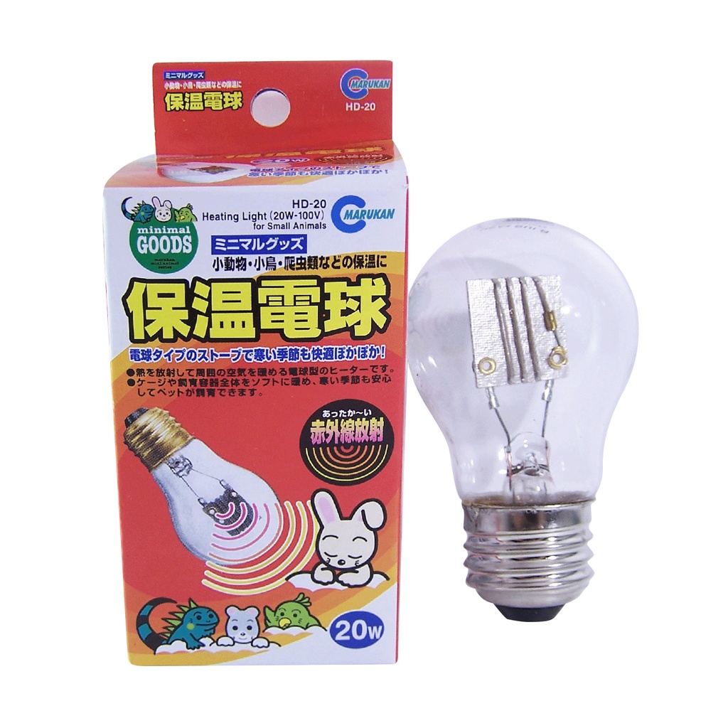 [HAPPY水族] 日本 Marukan 小動物保溫燈組 爬蟲燈 取暖燈