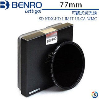 BENRO百諾 SD NDX-HD LIMIT ULCA WMC 77mm 可調式減光鏡(ND2-ND500)