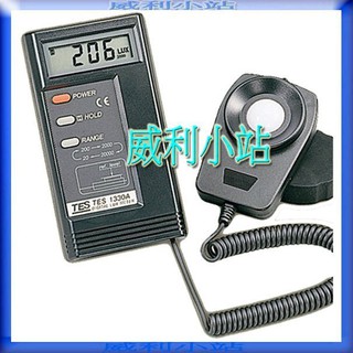 【威利小站 】泰仕 TES-1330N (舊TES-1330A) 電子式照度計~專業電錶儀器~