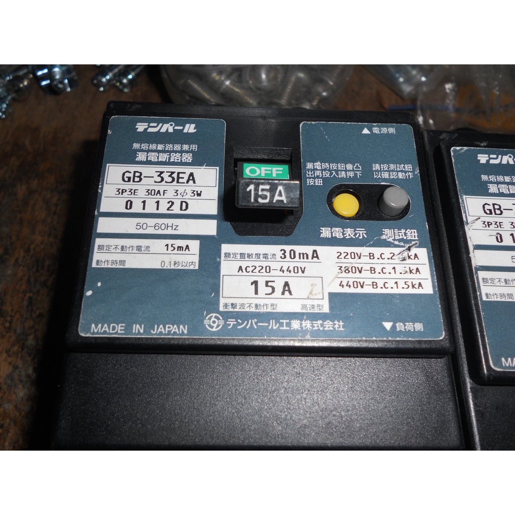 日本天寶漏電斷路器GB-33EA GB-63EC GB-63EA  3P 15A 40A  過負荷保護短路兼用(D1後)