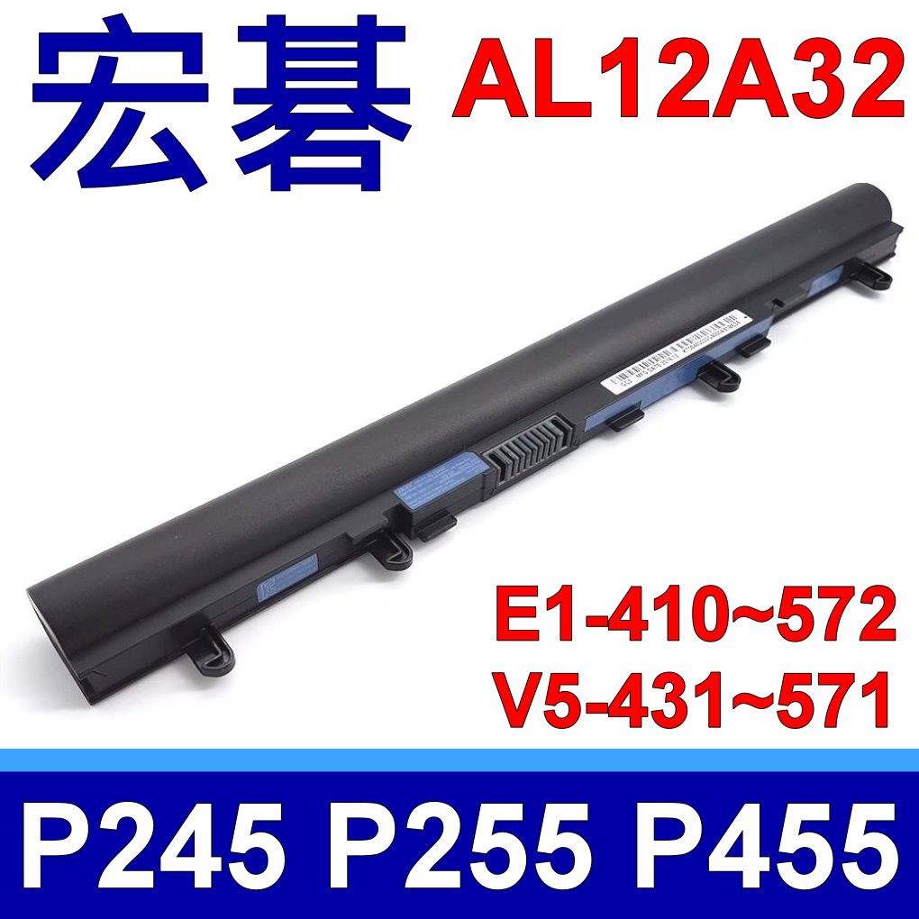 ACER AL12A32原廠電池 E1-530 E1-532 E1-532G E1-532P E1-570 MS2380