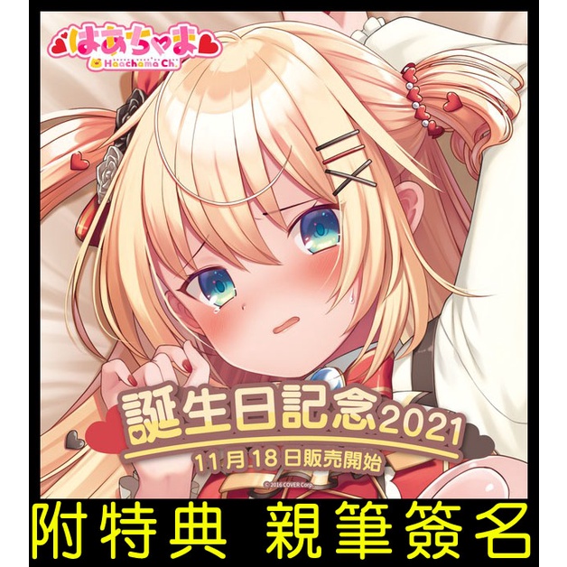 赤井心生日的價格推薦- 2025年2月| 比價比個夠BigGo