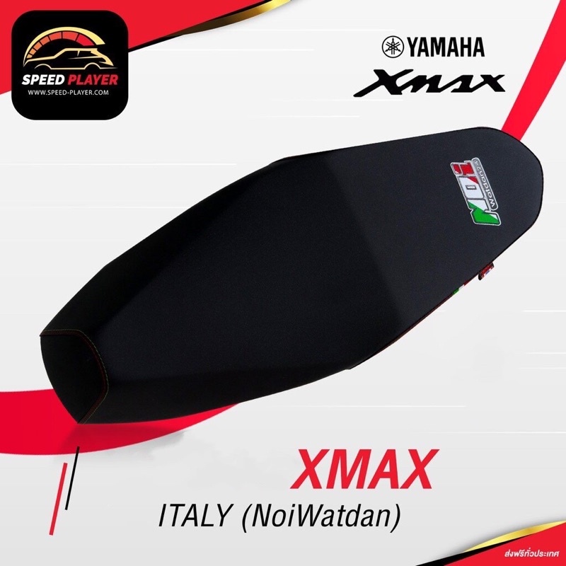 翰林🆁🅰🅲🅸🅽🅶二輪 Yamaha Xmax 削薄精品坐墊 降座高座墊 精品座墊 改裝座墊 坐墊 座墊