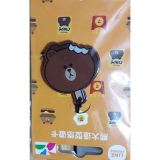LINE Friends 造型悠遊卡 熊大咬一口
