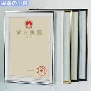 【妮蔻】熱銷A4 / A3 / 4K / 8K大尺寸相框證書框營業執照框優質獎狀框金色銀色 A4可掛