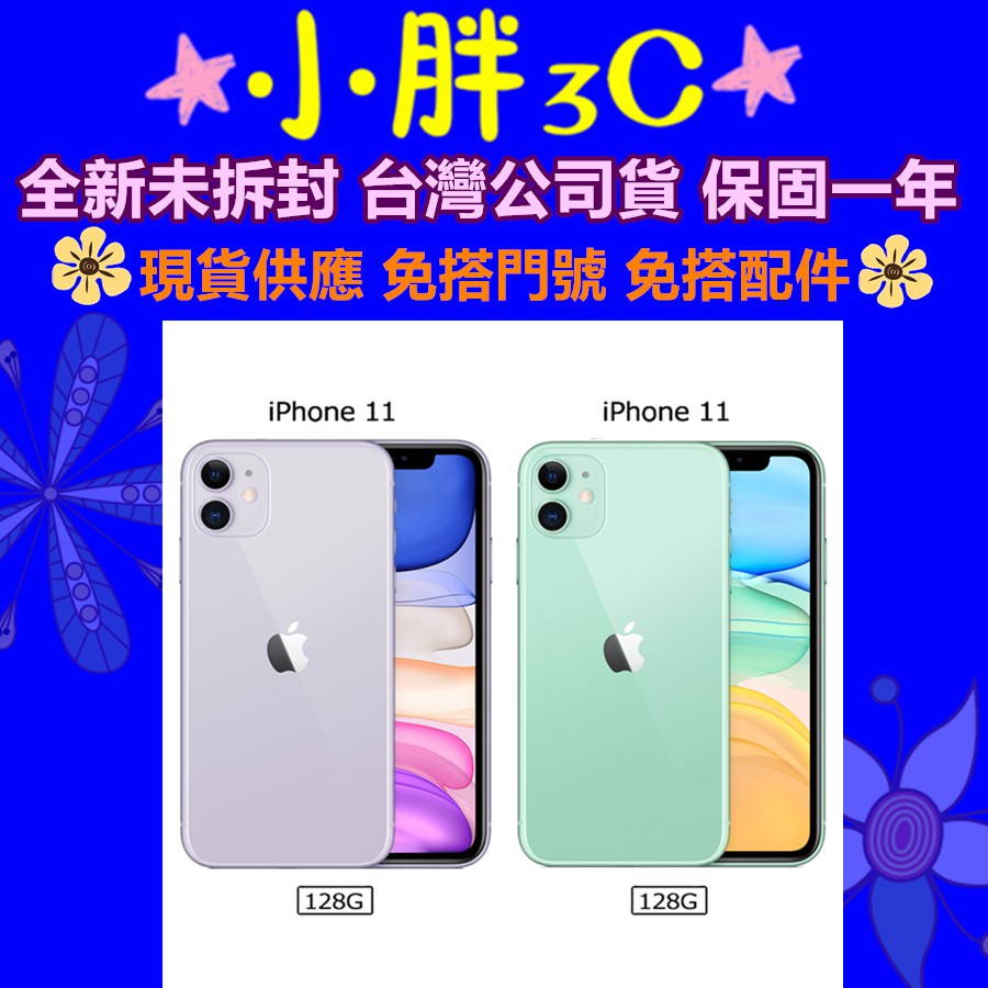 黑色全新未拆apple Iphone11 64g 台灣公司貨i11 Iphone 11 64g 蝦皮購物