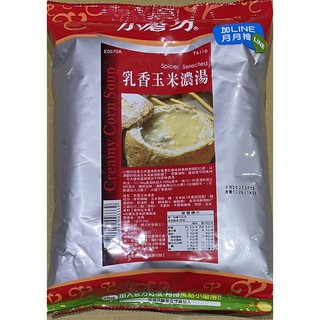 小磨坊 乳香玉米濃湯 1kg/包