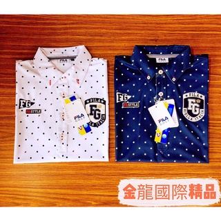 《金龍精品》Fila Golf 短袖Polo衫 高爾夫/城市休閒/春夏新品/好評熱賣