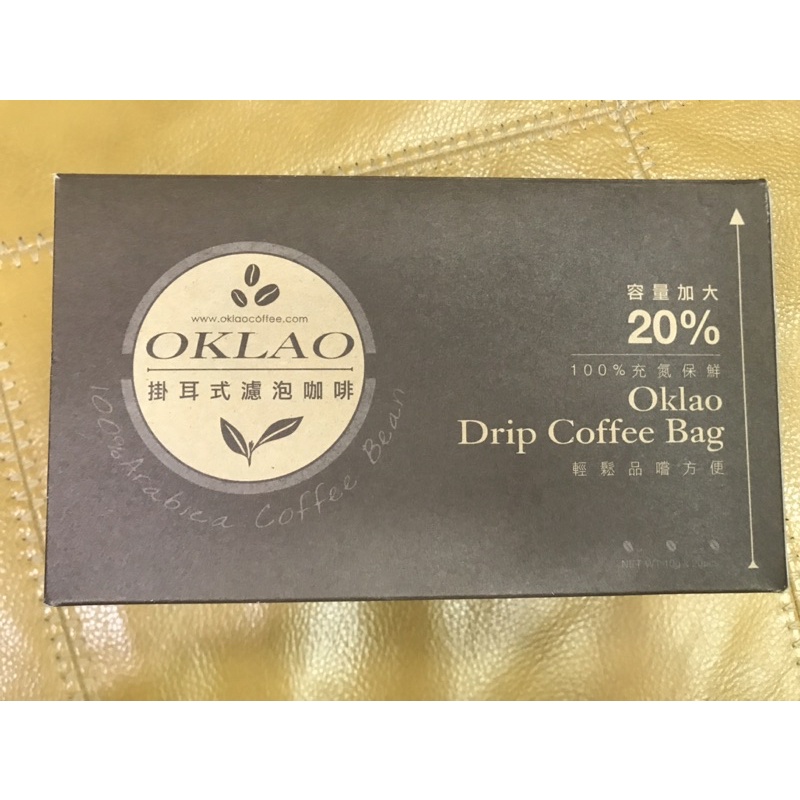 OKLAO 歐客佬 盒裝 20入 濾掛咖啡 掛耳式濾泡咖啡 精品特調