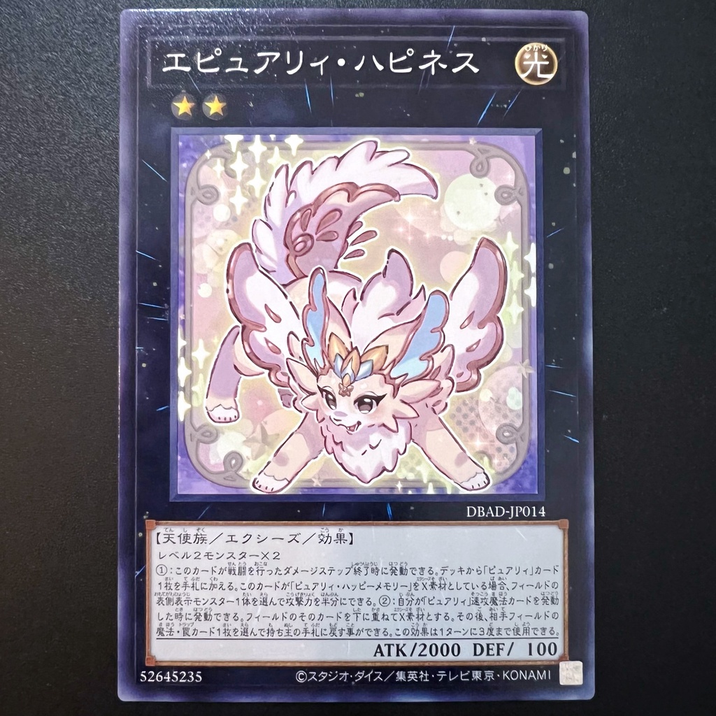 dbad-jp014的價格推薦 - 2026年5月 | 比價比個夠BigGo