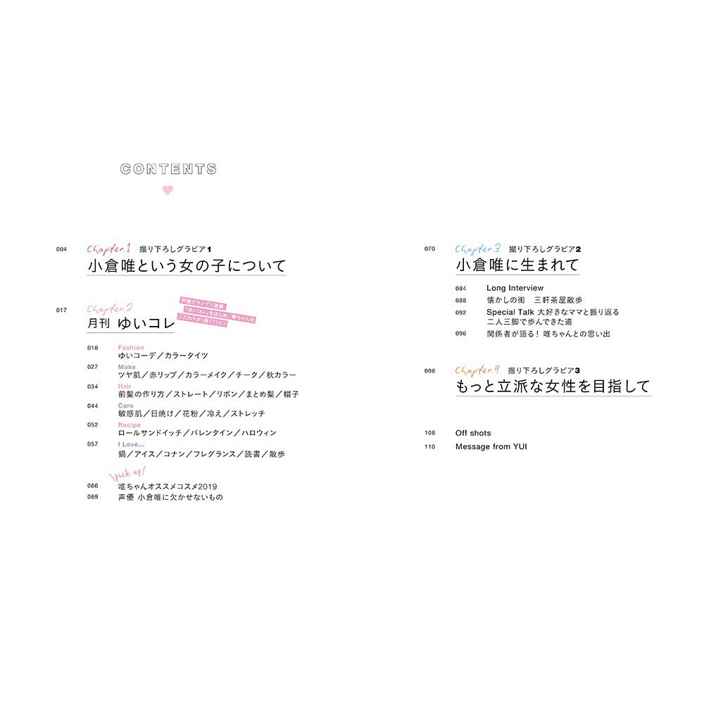 現貨 小倉唯personal Book寫真集 Yui Itsu 蝦皮購物
