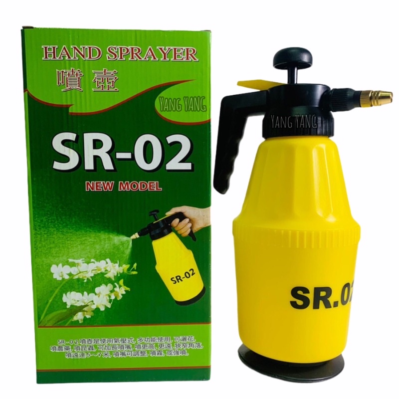 SR-02 氣壓式噴壺 1.5公升 灑水器  噴霧器 噴水器 噴水壺