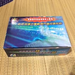 桃園中壢新竹苗栗傳統電動捲門/鐵捲門/鐵門遙控器(不含安裝)臺灣製造