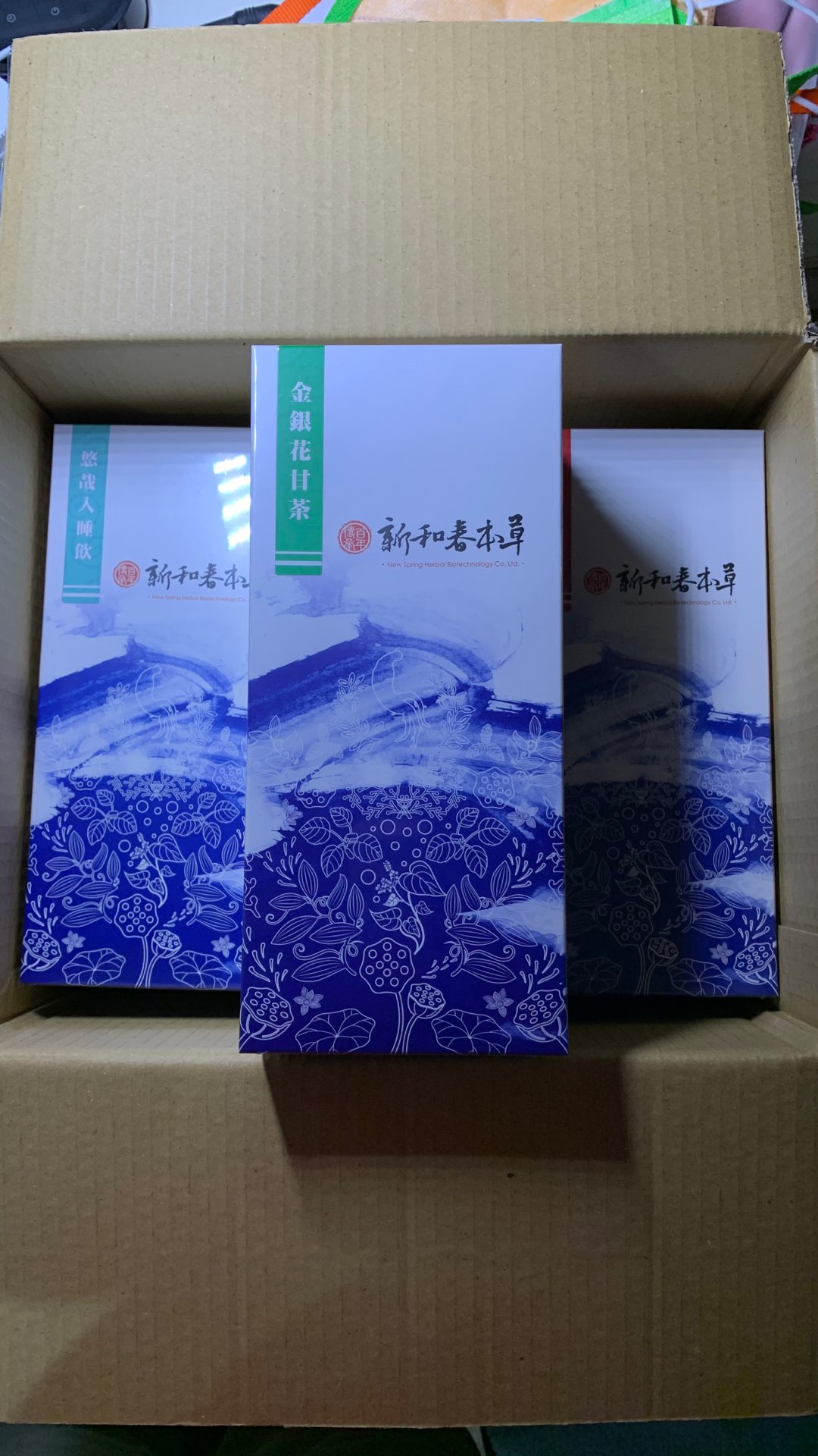 金銀花甘茶 沖泡養生茶包 新和春本草 新和春中藥房 蝦皮購物