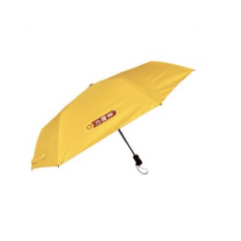 力度伸 自動傘 折疊傘 抗UV黑膠傘 遮陽傘 黃色 雨傘