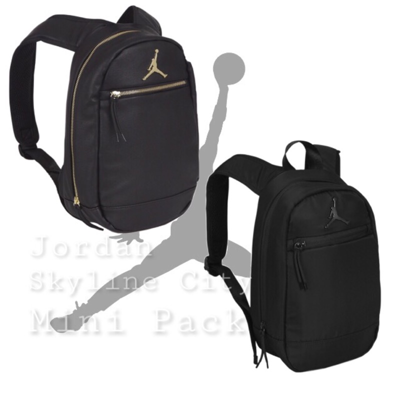jordan skyline city backpack