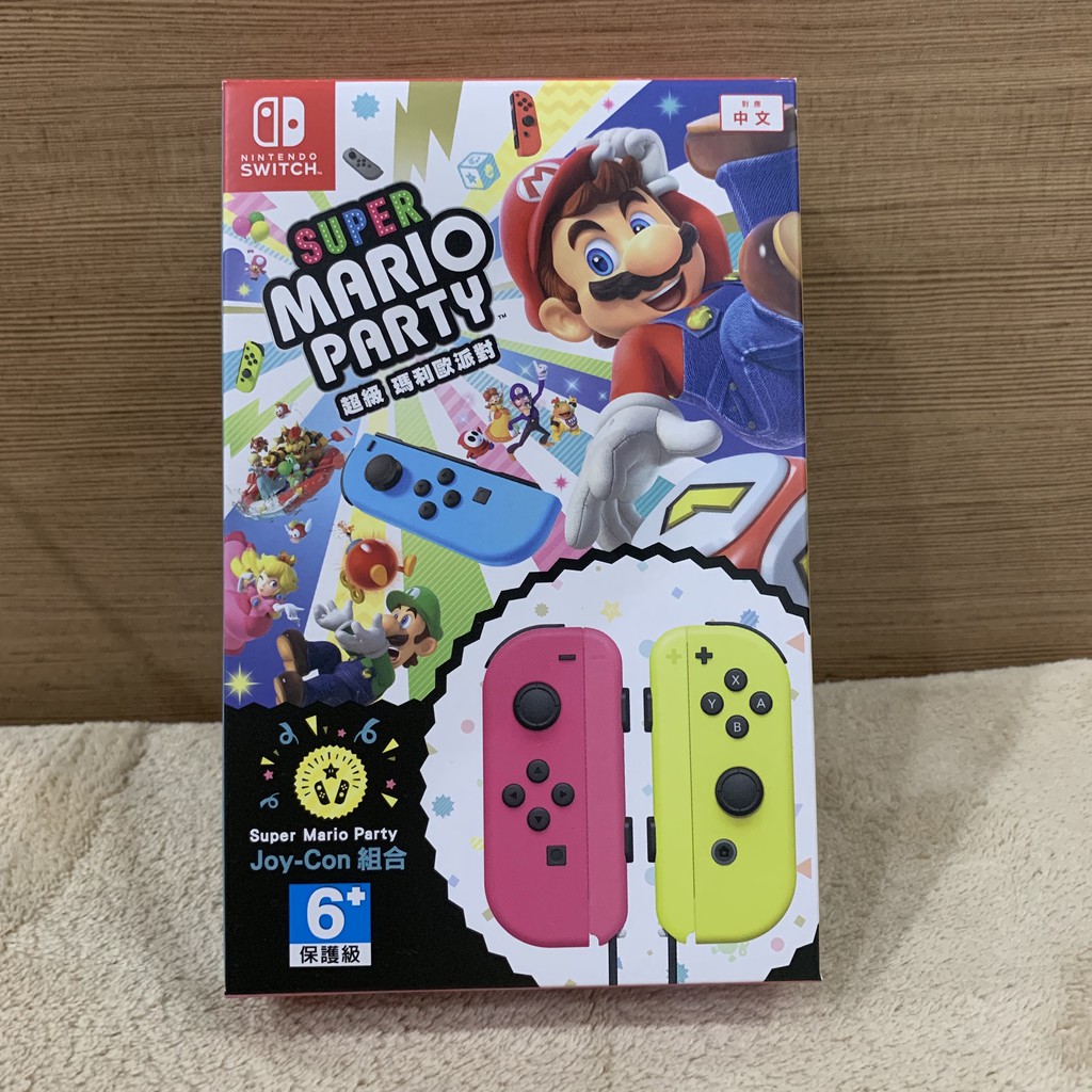 【潮爽電玩】《現貨》NS 任天堂 Switch Mario Party 超級瑪利歐派對 Joy-Con 日版 全新未拆封