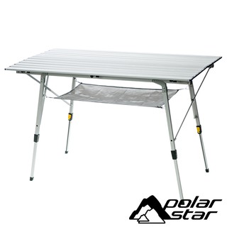PolarStar 休閒鋁捲桌 - 大 (加大桌面/耐重20kg/置物網/無段式調高/簡易組裝) P18707