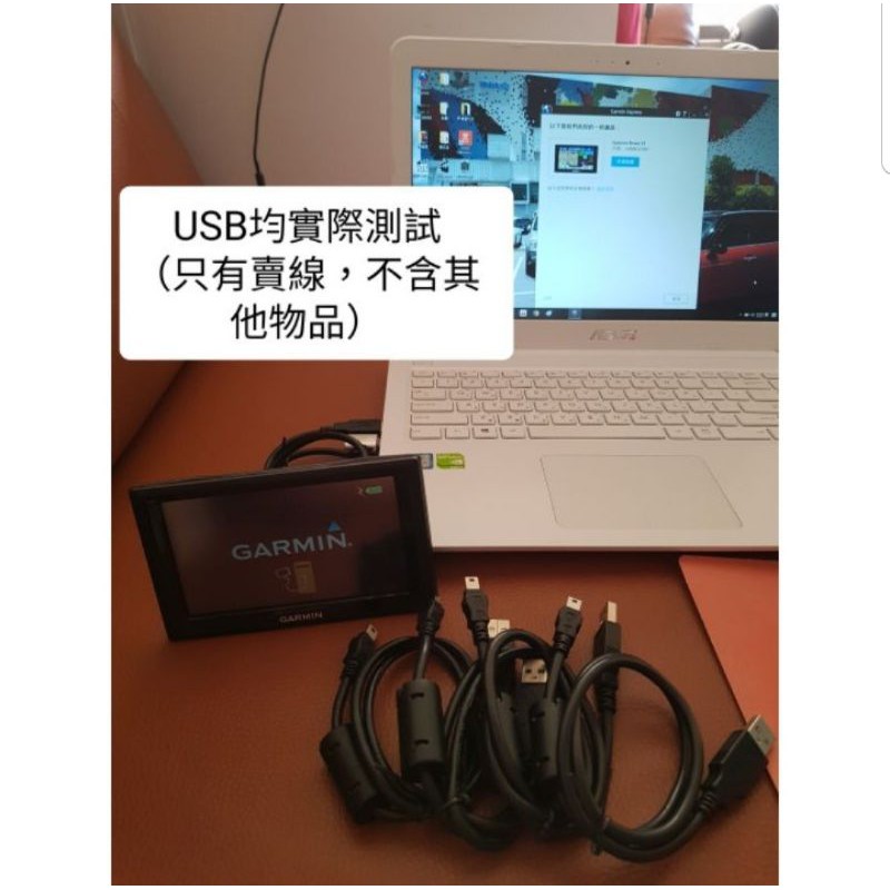 Garmin 副廠傳輸線地圖更新mini USB線nuvi drive smart Assist適用非原廠2024.20
