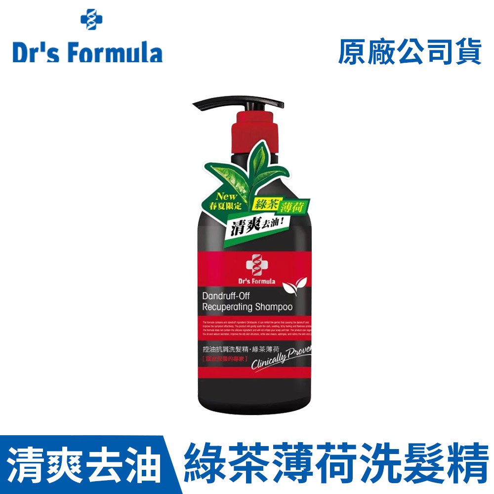 台塑生醫紅瓶 Ptt Dcard討論與高評價網拍商品 2021年12月 飛比價格