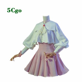 5Cgo【鴿樓】百變小櫻cos服小櫻大道寺知世洛麗塔蘿莉塔套裝cosply女舞臺表演服 573646160366