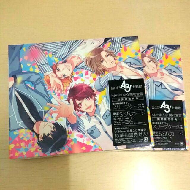 開花宣言a3的價格推薦 23年1月 比價比個夠biggo