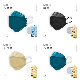 4D KF94 4層一盒10片泡泡紗寬扁耳帶順易利成人兒童幼幼立體醫療口罩醫用口罩韓版魚型口罩3D立體口罩品質勝淨新