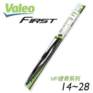 【RV運動家族】Valeo FIRST VF硬骨14~26 通用雨刷 1支裝