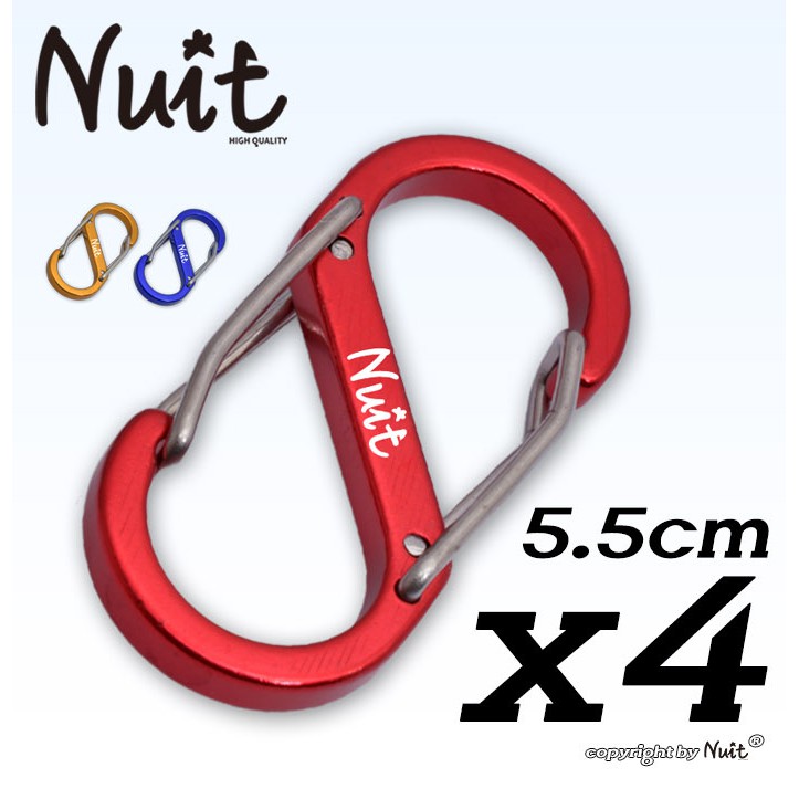 【努特NUIT】 NTF117 四入組S型鋁合金快扣環5.5cm S-Biner S雙面扣環 8字扣