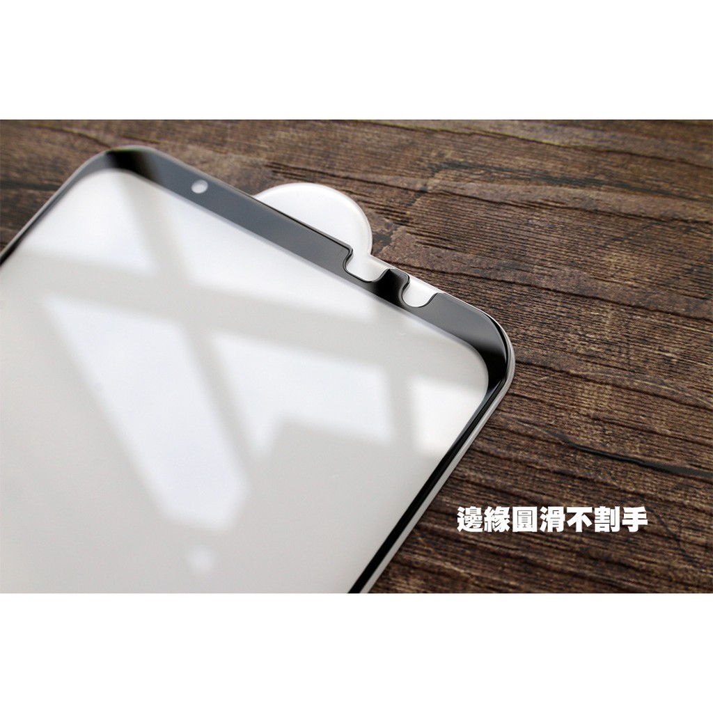 Image of 【貝占】保護貼 華碩 Rog5 Rog6 Rog phone 6 5 5s pro 6D ULTIMATE 玻璃貼 防窺 #6