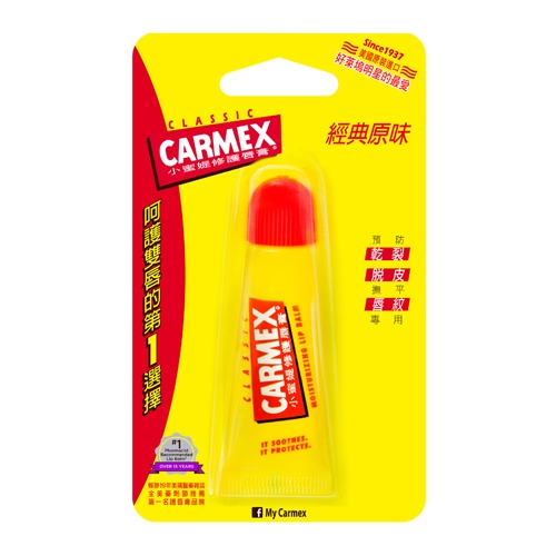 Carmex 小蜜媞 原味修護唇膏(軟管)10g【小三美日】D250014