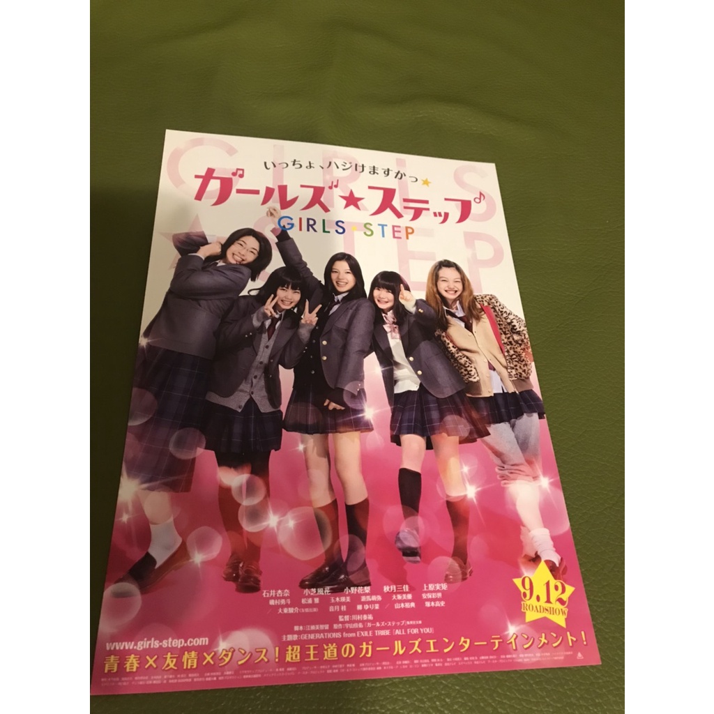 歐美電影 驢子巴特薩au Hasard Balthazar 數位版日版宣傳單 蝦皮購物