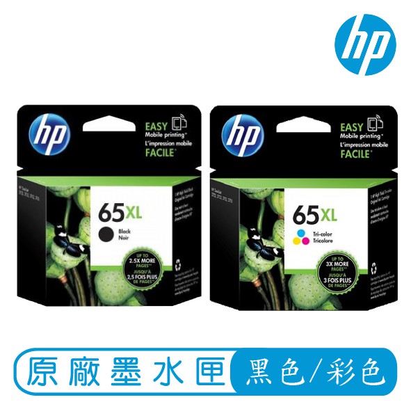 hp 65 65xl