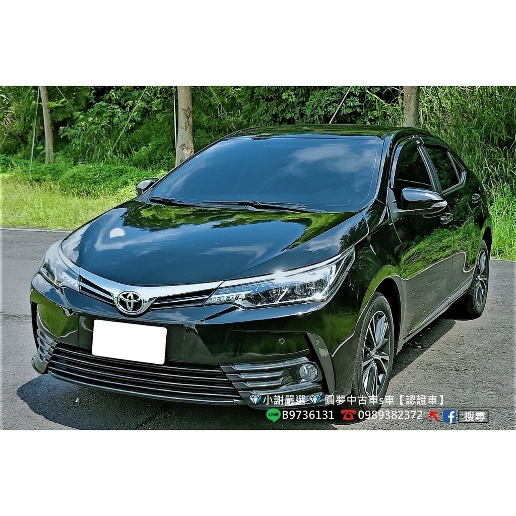 年份 2017年全新tnga底盤 車款 Altis 豪華版 月繳 8500元 可全額貸 免頭 蝦皮購物