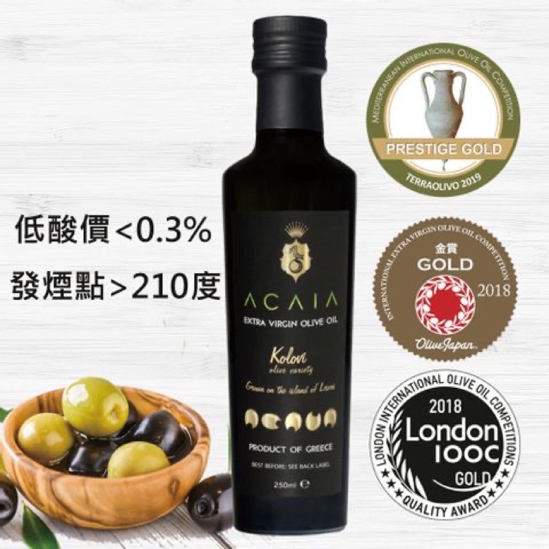 🌟現貨🌟 希臘ACAIA 特級初榨冷壓橄欖油 500ML ★金獎常勝軍 希臘原裝頂級橄欖油 涼拌熱炒煎煮油炸 油漱口免運