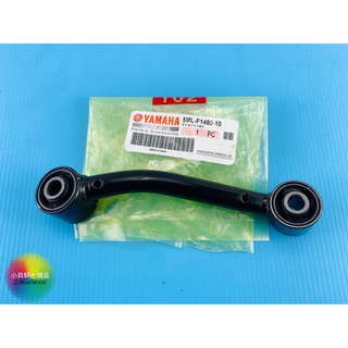MK精品 YAMAHA 原廠 狗骨頭 引擎吊架 引擎支架 適用 勁戰 BWSX BWSR 二代 三代