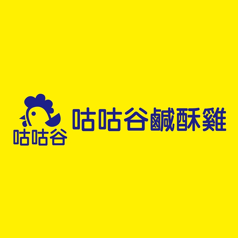 咕咕谷鹹酥雞 線上商店 蝦皮購物