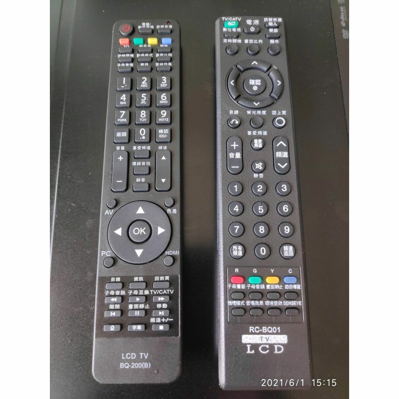 免設定 Benq副廠液晶電視遙控器 蝦皮購物